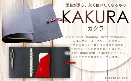 KAKURA 紐巻きバイブルシステム手帳 4点セット urushiブラック | 大阪