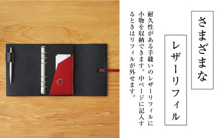 紐巻きバイブルシステム手帳 4点セット[AOBI017] 手帳 手帳