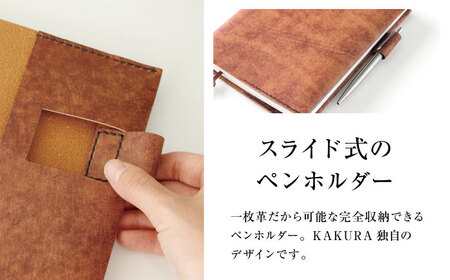 KAKURA A5レザーノートカバー[AOBI001] ノートカバー