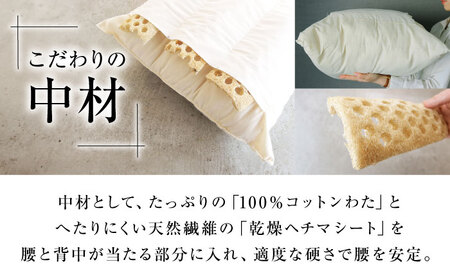 レザークッション tunagu 45[AOBI003] インテリア