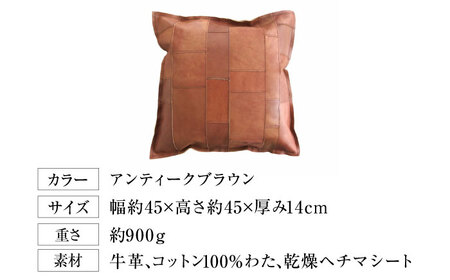 レザークッション tunagu 45[AOBI003] インテリア