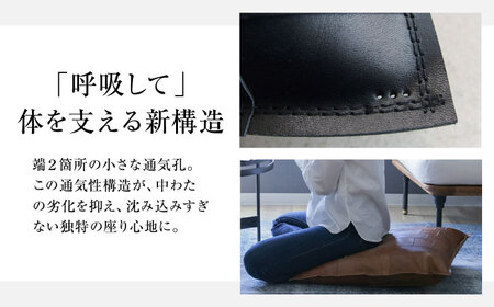 レザークッション tunagu 60[AOBI005] 革製品