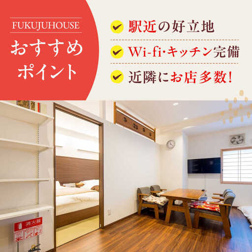 おふたりさまコンドミニアム民泊宿泊券15,000円[AOAQ002] 宿泊券