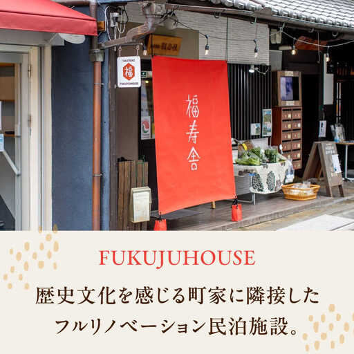 おふたりさまコンドミニアム民泊宿泊券15,000円[AOAQ002] 宿泊券