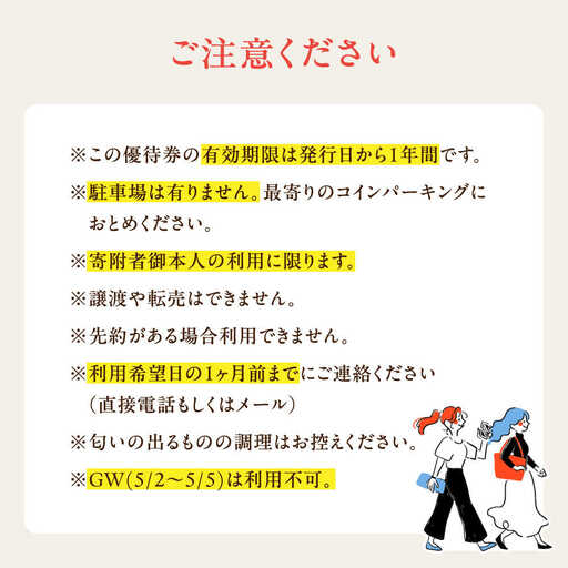 おふたりさまコンドミニアム民泊宿泊券15,000円[AOAQ002] 宿泊券