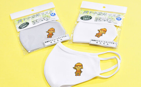 「はにたん」立体マスク３枚セット【M】[AODC006] マスク