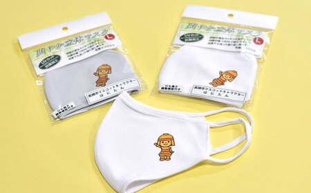 「はにたん」立体マスク３枚セット【Ｌ】[AODC005] マスク