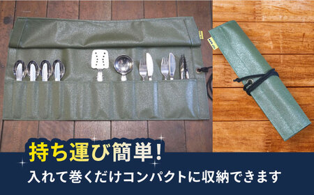 キャンプ用（ホロ仕様）グルグルカトラリー入れ[AOBH002] キャンプ