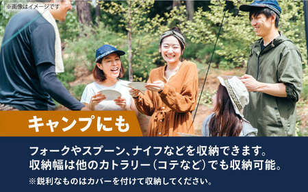 キャンプ用（ホロ仕様）グルグルカトラリー入れ[AOBH002] キャンプ
