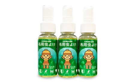 「はにたん」の布用虫よけスプレー らく６はにたん50ml×3本セット[AOBN001] 虫よけ