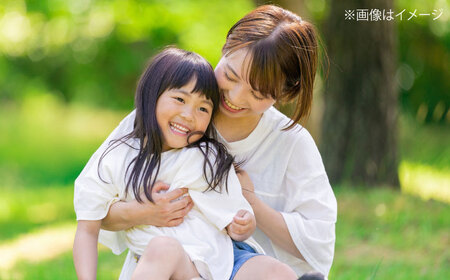 「はにたん」の布用虫よけスプレー らく６はにたん50ml×3本セット[AOBN001] 虫よけ