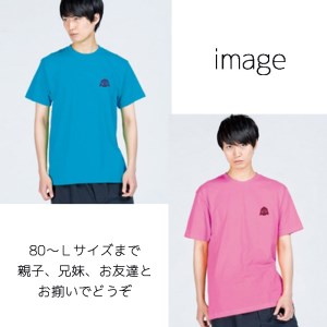 高槻市マスコットキャラクター はにたん ラメワンポイントtシャツ2枚セット 大阪府高槻市 ふるさと納税サイト ふるなび