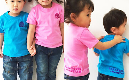 「はにたん」ラメワンポイントTシャツ2枚セット[AOBN003] ご当地 デザイン Tシャツ