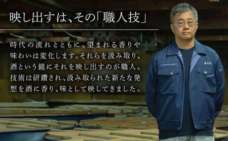 大阪焼酎 國乃長2本[AOCL001] 焼酎