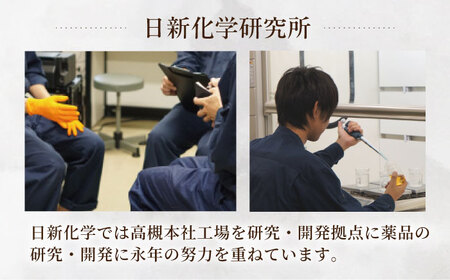 業務用アルコール製剤「ケミラボ除菌洗浄スプレー」 業務用サイズ[AOAH003] 除菌