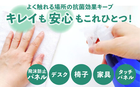 業務用除菌抗菌帯電防止洗浄剤「ケミラボ除菌洗浄剤飛沫ガード」[AOAH004] 除菌