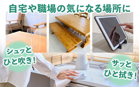 業務用除菌抗菌帯電防止洗浄剤「ケミラボ除菌洗浄剤飛沫ガード」[AOAH004] 除菌