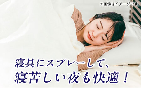 冷感ミストギフトセット「ケミラボ冷感ミスト」[AOAH006] 消臭