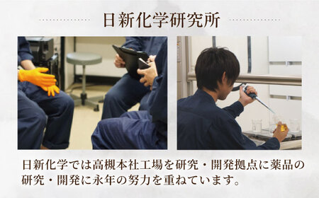 冷感ミストギフトセット「ケミラボ冷感ミスト」[AOAH006] 消臭