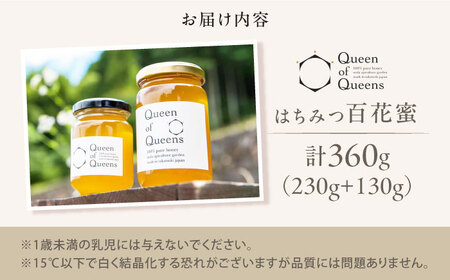 Queen of Queensはちみつ[AOAT001] はちみつ