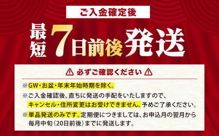 【年内発送】国産和牛特上ロースすき焼き用 400g[AOAI013] 牛肉ロース