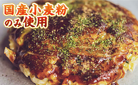 くいだおれ太郎の無添加お好み焼き粉5個セット[AOAX003] お好み焼き