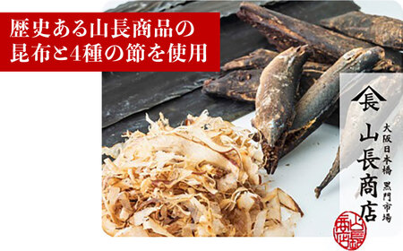 くいだおれ太郎の無添加お好み焼き粉5個セット[AOAX003] お好み焼き