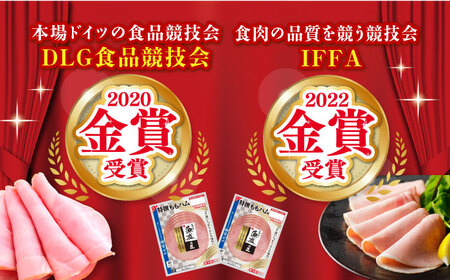 糖質ゼロ！藻塩の匠 特撰ももハム 50g×30パック 丸大食品[AOAJ006] ハム