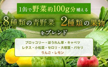 サンスター 緑でサラナ160g30缶×2