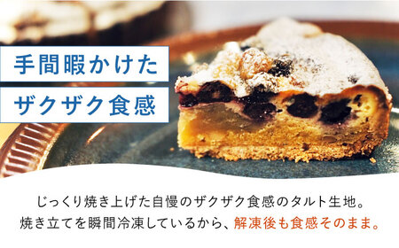 《公園と、タルト》焼きタルト6種 [AOCD002] 焼きタルト