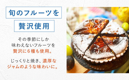 《公園と、タルト》焼きタルト6種 [AOCD002] 焼きタルト