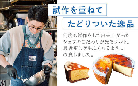 《公園と、タルト》絶品チーズタルト 4.5号サイズ [AOCD004] チーズケーキ