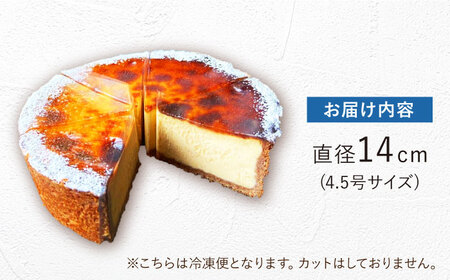 公園と、タルト》絶品チーズタルト 4.5号サイズ [AOCD004 公園と、タルト》絶品チーズタルト 4.5号サイズ [AOCD004
