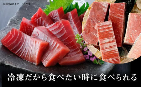 天然本まぐろ赤身(320g) [AOCE001] マグロ