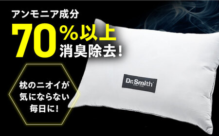ドクター・スミス 炭わた入枕ペアセット[AOCG006] 枕