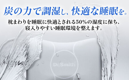 ドクター・スミス 潤肌（ウルハダ）枕２[AOCG004] 枕