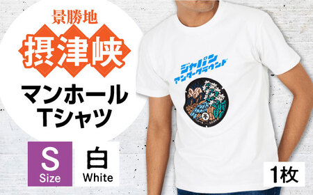 ＜Sサイズ＞高槻市 マンホールTシャツ 白[AOCJ006] ご当地 デザイン Tシャツ  ご当地 デザイン Tシャツ  ご当地 デザイン Tシャツ  ご当地 デザイン Tシャツ