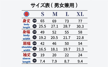 ＜Sサイズ＞高槻市 マンホールTシャツ 白[AOCJ006] ご当地 デザイン Tシャツ  ご当地 デザイン Tシャツ  ご当地 デザイン Tシャツ  ご当地 デザイン Tシャツ