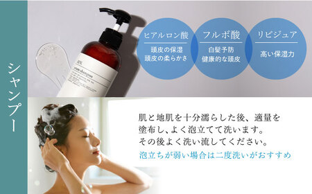 RIN. シャンプー・トリートメント・オイル 3点[AOCK005] トリートメント