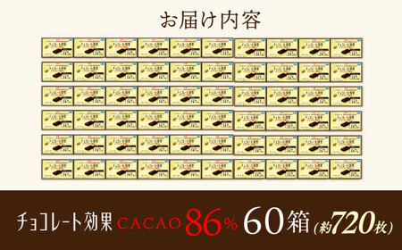 チョコレート効果カカオ８６％