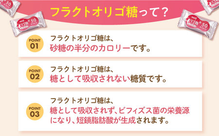 明治オリゴ糖ミルクチョコ５０ 大袋 丸正高木商店[AOAA027] チョコレートチョコレートチョコレートチョコレートチョコレート