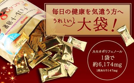 【定期便 全3回9ケ月】明治チョコレート効果カカオ８６％大袋（計2.52kg）【3ケ月に1回お届け】