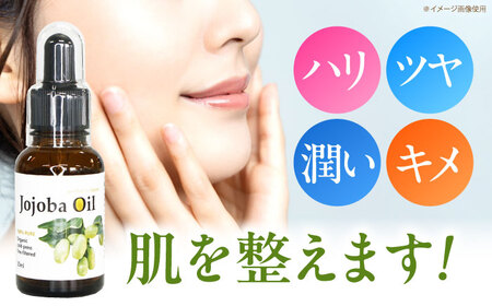 ホホバオイル 30ml×3本セット[AOAH002] 美容