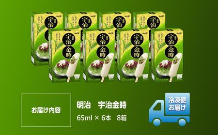 明治 宇治金時 65ml × 6本 8箱