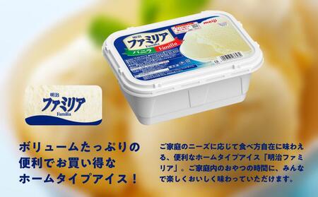 明治 ファミリア<Familia> バニラ 2000ml×6個