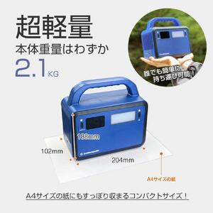 コンパクトサイズがちょうどいい!コンパクト ポータブル電源 200W LEDライト付 EneStorage200 リン酸鉄 200W モバイルバッテリー 48000mAh 大容量 蓄電池 パススルー 小型 防災 アウトドア 停電 キャンプ LED照明 LCDディスプレイ 非常用 防災 SPI-200AT