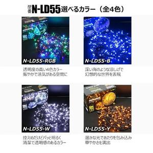連結できるLEDイルミネーション 30ｍ 500球 ８パターン点灯（イエロー オレンジ） イルミネーション 電飾 連結 長い ロング ストリングライト ライトアップ ストレート イルミネーションロング 防水 クリスマス ハロウィン イベント照明 コントローラー メモリー機能 電飾 装飾照明 お祭り N-LD55-Y