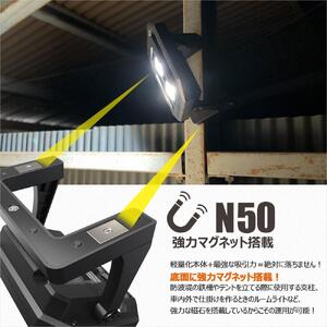 充電式LED 40W 3000LM 高演色 Ra95 N50マグネット 昼白色 充電式ライト ポータブル コードレス YC40-NB