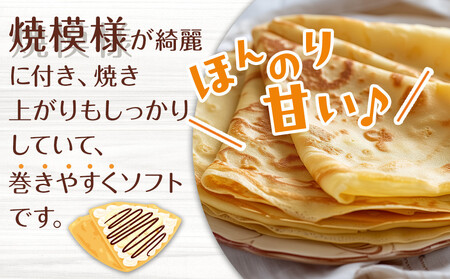 大阪の粉屋がつくった逸品 クレープミックス 1kg 10袋入