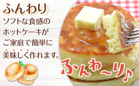 大阪の粉屋がつくった逸品 ホットケーキミックス 1kg 10袋入